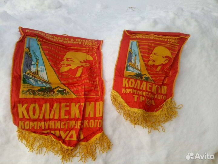 Вымпелы СССР