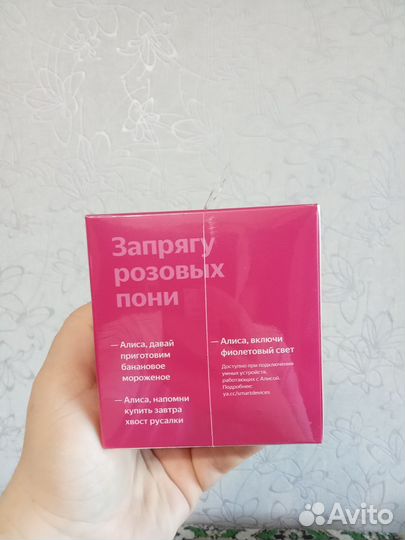 Яндекс станция лайт