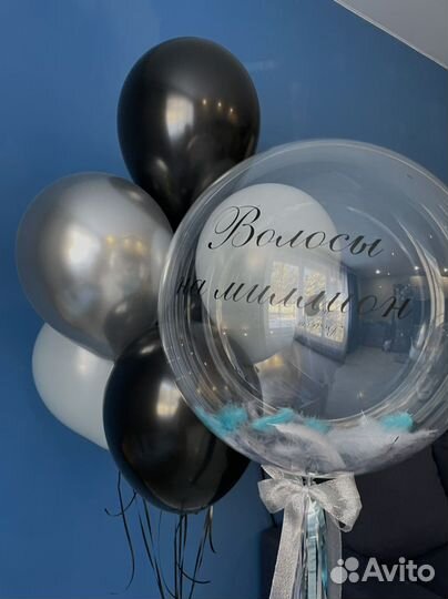 Воздушные шары