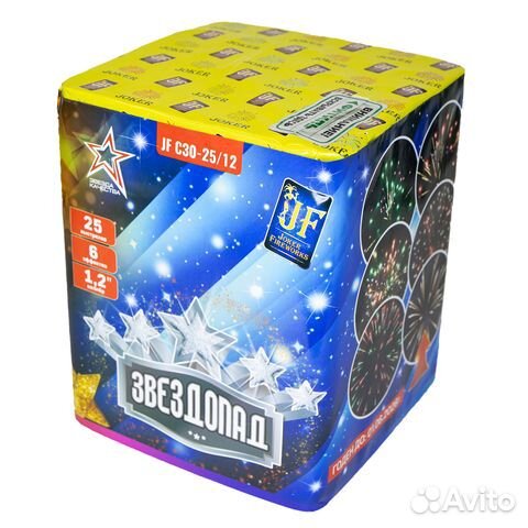 Фейерверк / Салют 