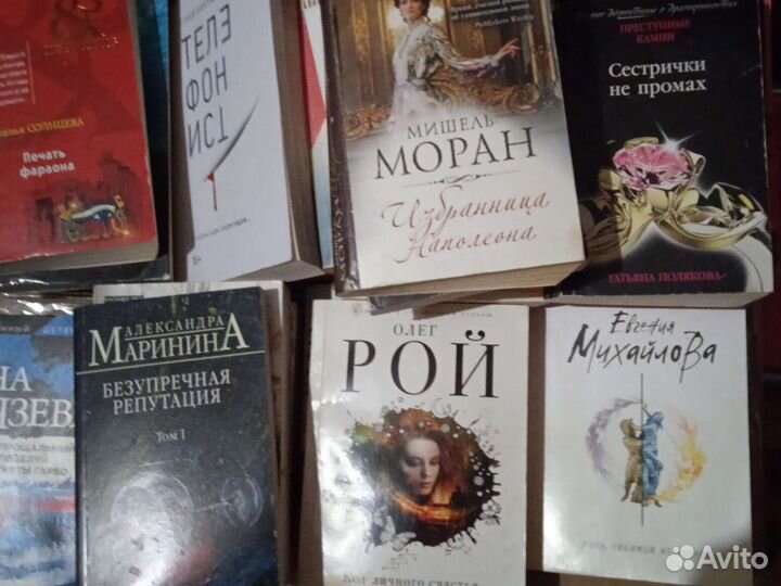 Книги романы и женские детективы