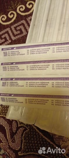 Катетеры для кормления