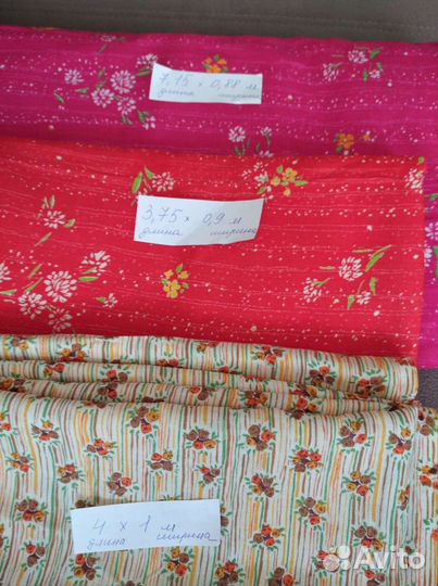 Ткани СССР. Штапель