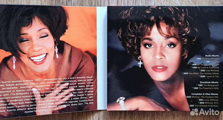 Музыкальный компакт диск