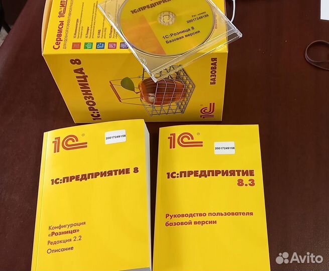 Учебник по 1С Розница 2.2 1С Предприятие 8.3