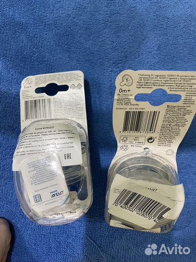 Соски бутылочные avent