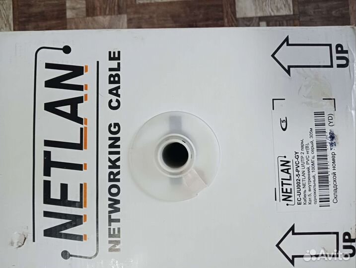 Кабель для интернета 113м