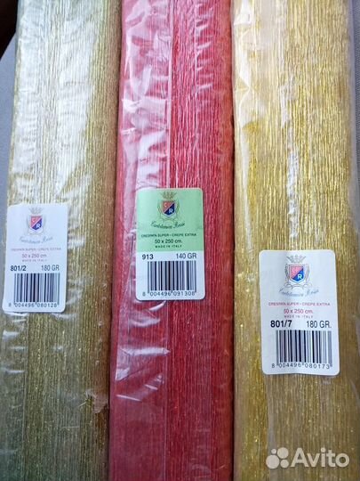 Бумага для творчества