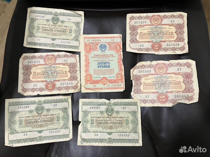 Советские рубли банкноты 1954