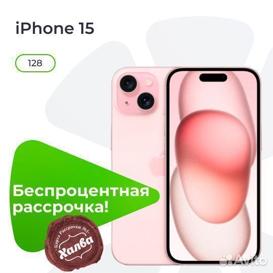 iPhone 15 128gb Pink Sim + eSim