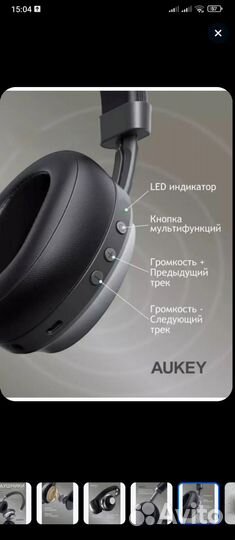 Беспроводные наушники Aukey