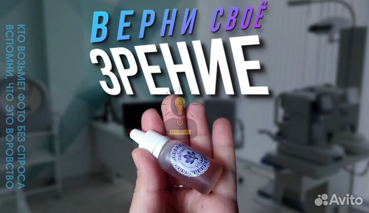 Сок трюфеля