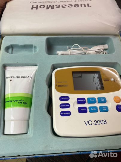 Электронный прибор для точечного массажа