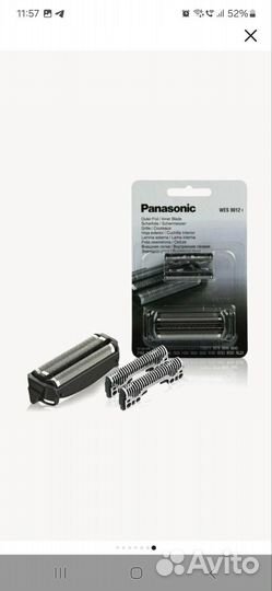 Сменное лезвие Panasonic WES9012Y1361