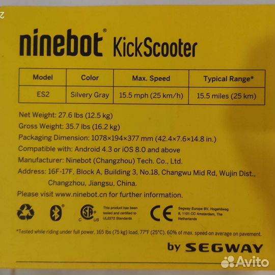 Самокат ninebot es2