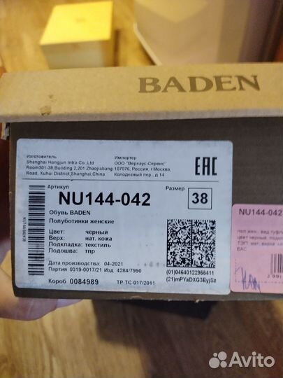 Полуботинки женские натуральная кожа