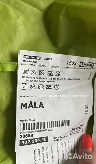 Фартук с рукавами IKEA