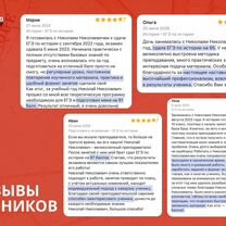 Репетитор по истории (МГУ), Рыбница