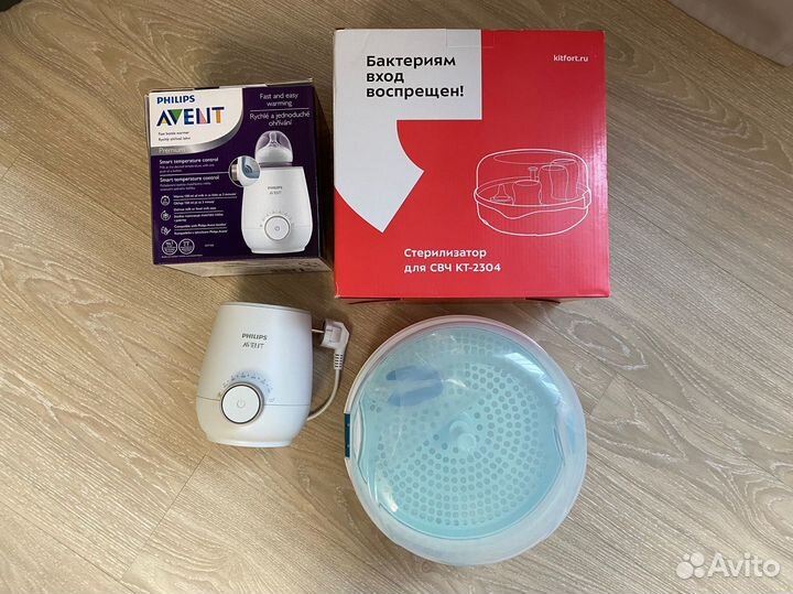 Подогреватель для бутылочек philips avent