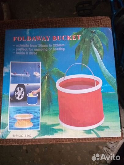 Ведро походное