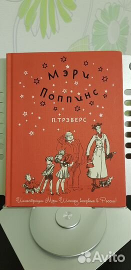 Детские книги, 5+