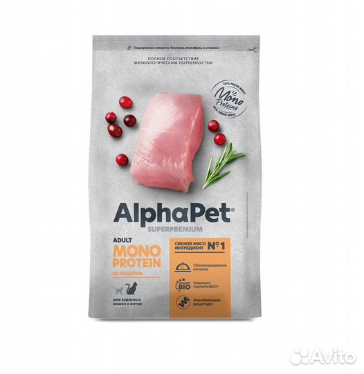 Альфапет Монопротеин 3кг - для Кошек, Индейка