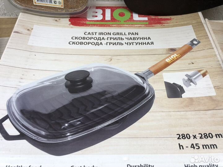 Сковорода-гриль чугунная квадрат с крышкой биол