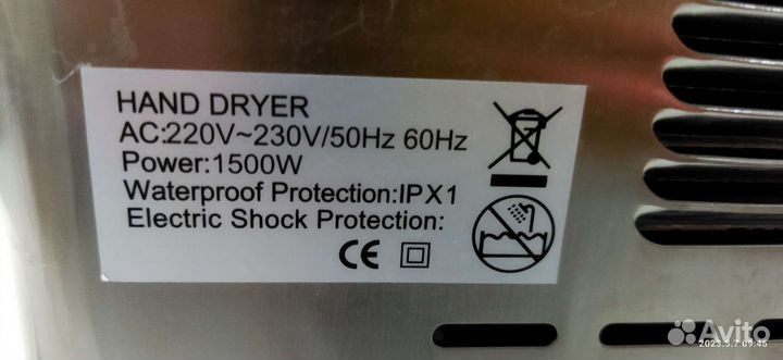 Сушка для рук puff