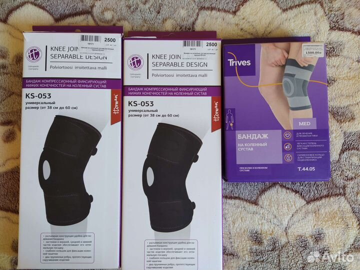 Бандаж на колено