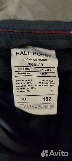 Костюм мужской