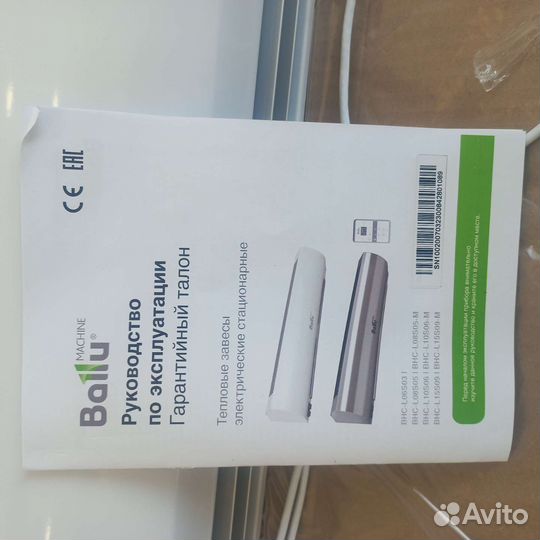 Тепловая завеса ballu