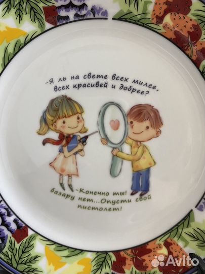 Тарелка подарочная