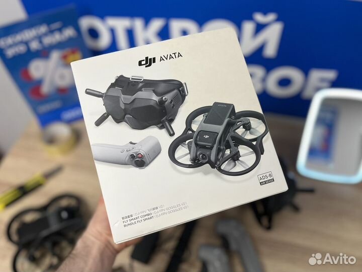 Dji Avata Fly More Combo + акб (Выкуп/Трейд-Ин)