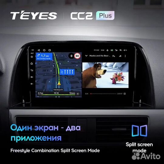 Магнитола для Mazda CX-5 Teyes CC2 plus