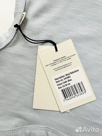 Шапка шлем Kuling