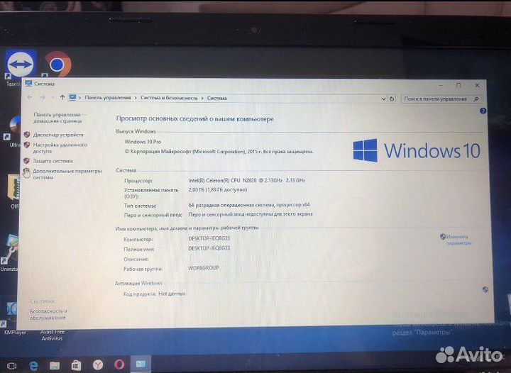 Ноутбук lenovo g50