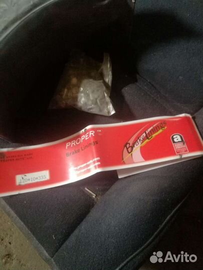 Накладки тормозные исузу