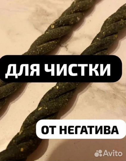 Свечи с травами