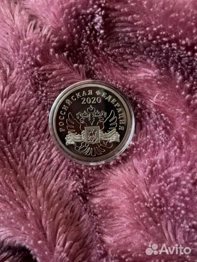 Золотая монета великой победы