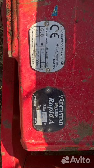 Сеялка Vaderstad Rapid A 600C, 2012