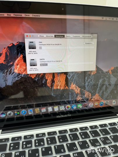 Macbook pro 13 mid 2012