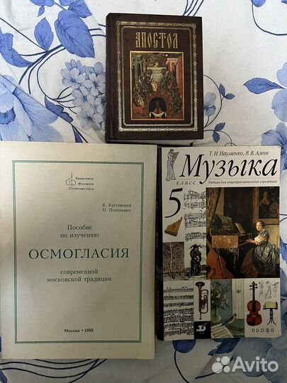 Православная литература