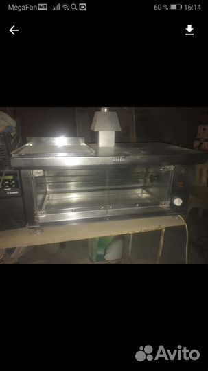 Электро гриль