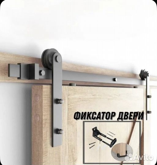 Раздвижная система