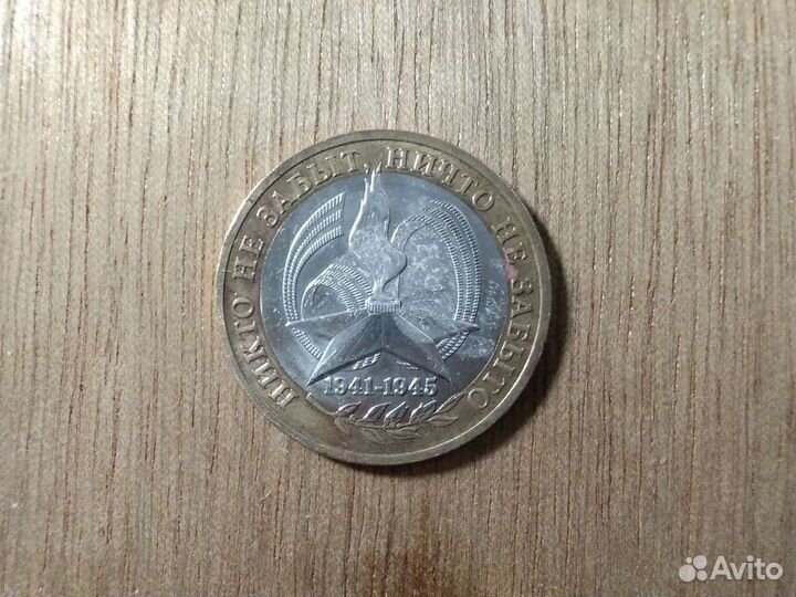 Биметаллические коллекционные монеты