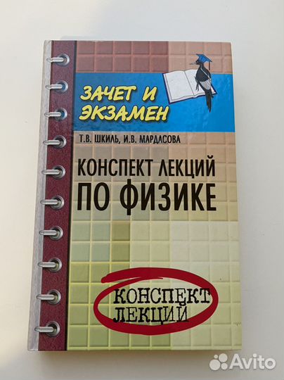 Книги (бизнес, развитие)