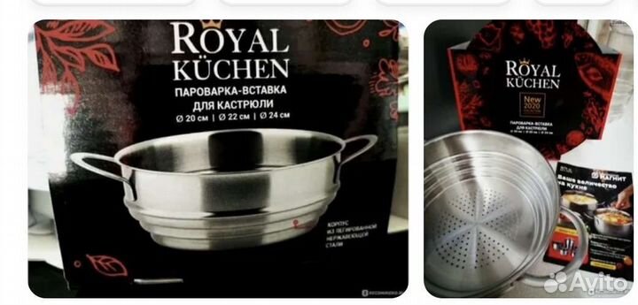 Кастрюля 8л. Royal Kuchen Новые