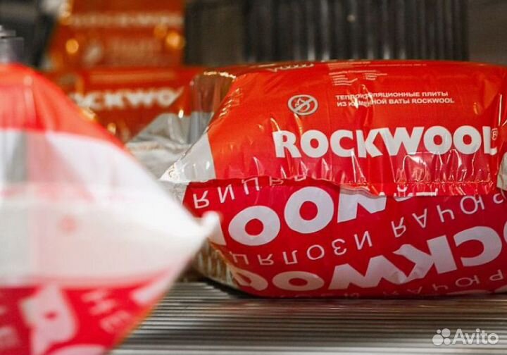 Утеплитель с доставкой