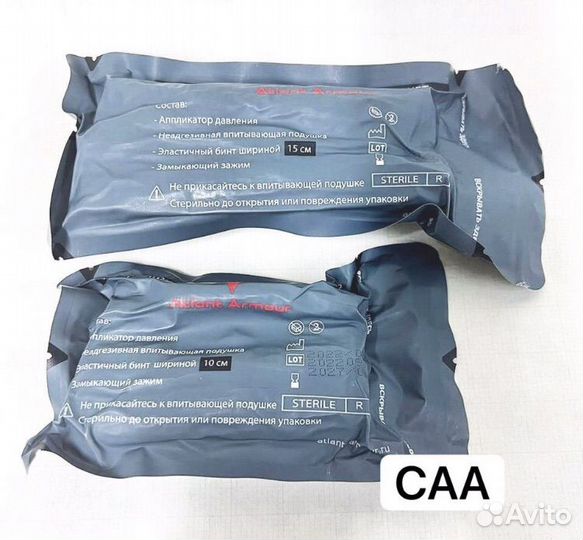 2 ипп 15 см и 10 см