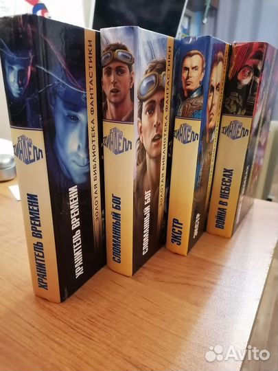 Дэвид Зинделл. 